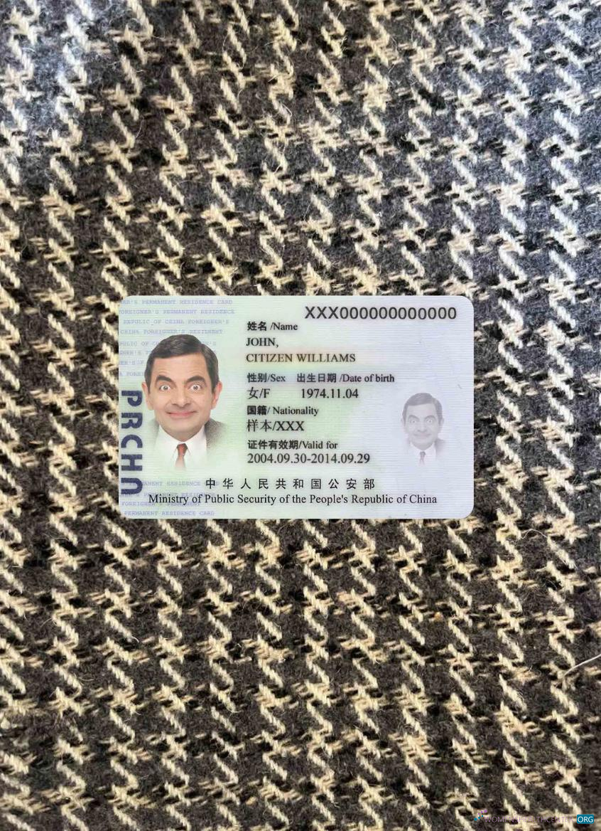 Download China residence card photolook FRONT Photoshop template